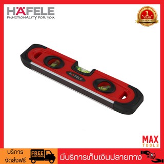 HAFELE ระดับน้ำ TPR/ABS แถบแม่เหล็ก 9 นิ้ว (230มม) รหัสสินค้า 480.00.430