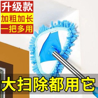 🚗พร้อมส่ง🚗Superior universal mini mop wet and dry retractable home ceiling cleaning artifact dust removal of triangle