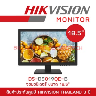 HIKVISION DS-D5019QE-B LED MONITOR จอมอนิเตอร์ ขนาด 18.5" BY BILLIONAIRE SECURETECH