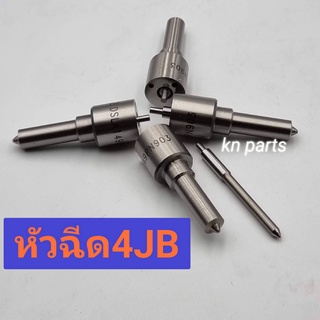 หัวฉีด4jb    หัวฉีดอีซูซุ 2800 หัวฉีด149p903 ราคาต่อ4ตัว