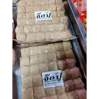 จ้อปูจ้อกุ้งหมูยอไส้กรอกอิสาน