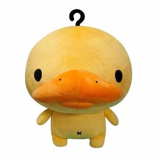 San-X kamonohashikamo ตุ๊กตาเป็ด คาโมะ kamono 19" (Yellow)