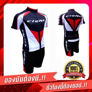 NP bike ชุดปั่นจักรยานผู้ชาย Cigna สีดำ กางเกงเป้าเจลแท้100%