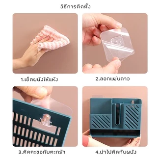 Feiyana-ของใช้ในครัว ชั้นวางตะเกียบติดผนัง ชั้นวางมีดทำครัว ที่ใช้ในครัวเรือน ME-Z1