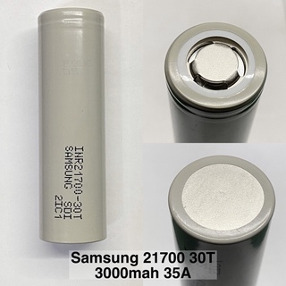 ถ่านชาร์จขนาด 21700 Samsung 30T 3000mah 35A ของแท้