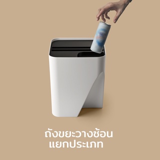 Qualy Design(ควอลี่ ดีไซน์) ถังขยะ ถังขยะอเนกประสงค์ รีไซเคิล  - Qualy Block 30 - Stackable Recycle Bin QL10086