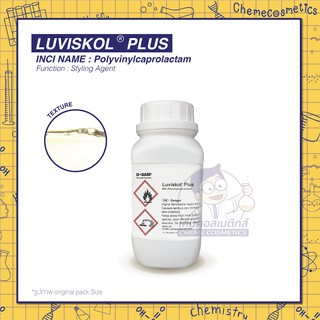 LUVISKOL PLUS สารจัดแต่งทรงผมเหมาะสำหรับสเปรย์น้ำยา