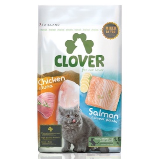 Clover อาหารแมวโฮลิสติกและเกรนฟรี สูตรมิกซ์บายยู สำหรับแมวทุกช่วงวัย ขนาด 1.5 กิโลกรัม Exp.02/2023