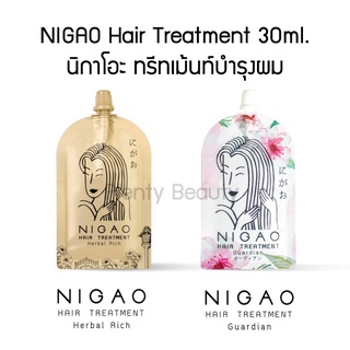 NIGAO Hair Treatment Herbal Rich / Guardian 30ml นิกาโอะ ทรีทเม้นท์ เฮอร์บัล ริช / การ์เดี้ยน 30 ม.ล. ฟื้นฟูผมเสีย