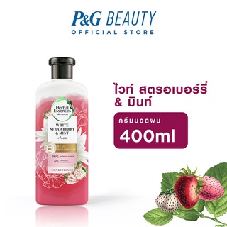 [พร้อมส่ง] Herbal Essences WHITE STRAWBERRY &amp; MINT CONDITIONER 400 ML