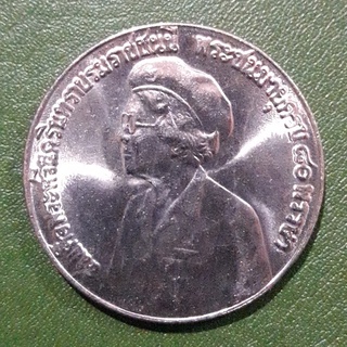 เหรียญ 5 บาท ที่ระลึก 80 พรรษา สมเด็จย่า ไม่ผ่านใช้ UNC พร้อมตลับ เหรียญสะสม เหรียญที่ระลึก เหรียญเงิน