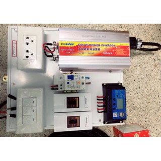 ชุดโซล่าเซลล์ ชุดไฟนอนนาแถม Inverter12V3000W พร้อมใช้งาน