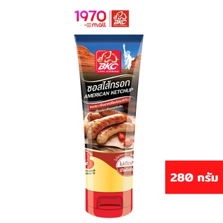 BKC SAUCE AMERICAN KETCHIP 280g. ซอสมะเขือเทศ สไตล์อเมริกัน ซอสไส้กรอก ตราบีเคซี