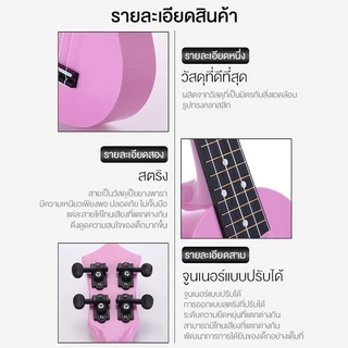 Benston กีต้าร์อูคูเลเล่ 21 นิ้วสำหรับผู้เริ่มต้นและเด็กเสียงดังชัดเจนใช้ได้ทั้งเด็กและผู้ใหญ่สามารถเลือกสีได้หลายส