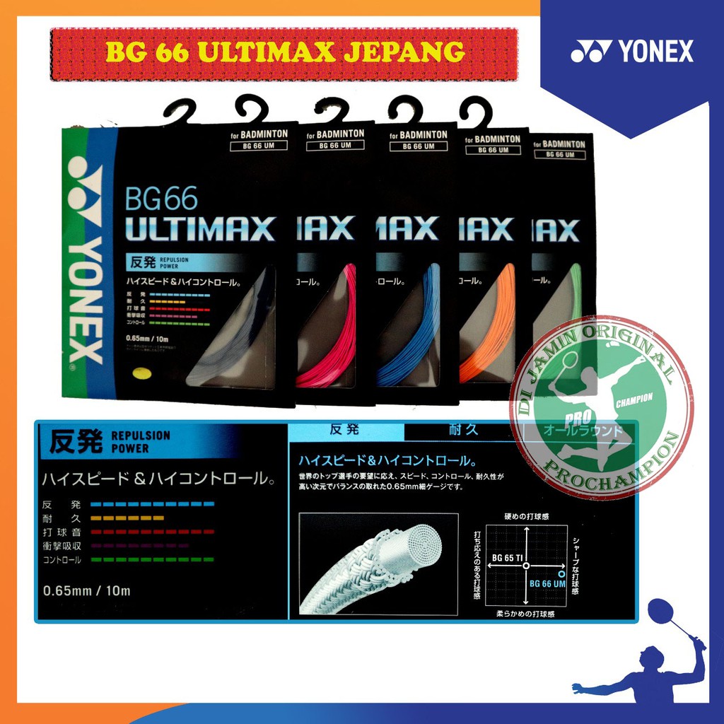 Yonex Bg66 / Bg 66 Ultimax Jp / Japan / Japan Original สายแบดมินตัน Yonex