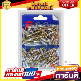 ตะปูยิงรีเวท 6-8 3/16"x11/16" ตะปู BLIND RIVETS 6-8 3/16"X11/16"