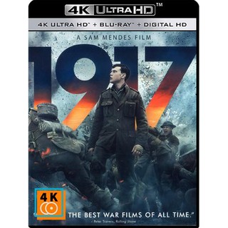 หนัง 4K UHD: 1917 (2019) แผ่น 4K จำนวน 1 แผ่น