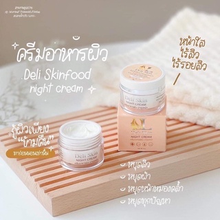 Deli Skin อาหารผิวหน้า🧖🏻‍♀️           ทาทุกคืนหน้าฉ่ำว้าว อิ่มฟู ไร้สิว กระ#DLSkinfood