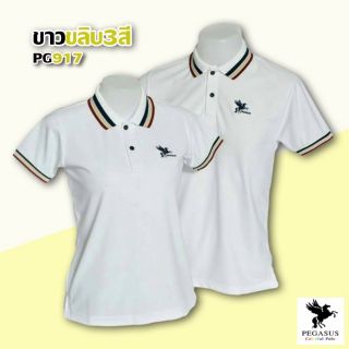 เสื้อโปโล PEGASUS PG917