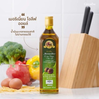 น้ำมันมะกอก Merinian Olive Extra Virgin Olive Oil กิฟฟารีน ทอดอาหาร ปรุงอาหาร กิฟฟารีน giffarine