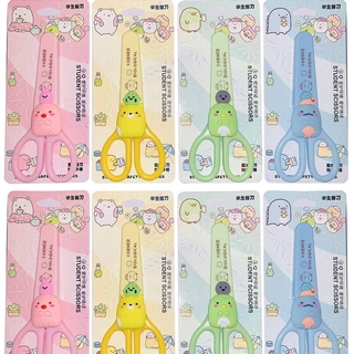 SUMIKKO GURASHI Cute กรรไกร ปลายมน Cartoon animal Kindergarden Student craft School Child Handicraft paper Snip Stationary Scissor cut Safety Office DIY shear Household Kids gift