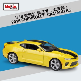 โมเดลรถยนต์ Maisto 1:18 Chevrolet Camaro Chevrolet Chevrolet Camaro Hornet ของเล่นสําหรับเด็ก