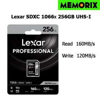 ถูกที่สุด ของแท้ Original Lexar 256GB Professional 1066x SDXC UHS-I Card Silver Series (Read 160 Write 120MB/s