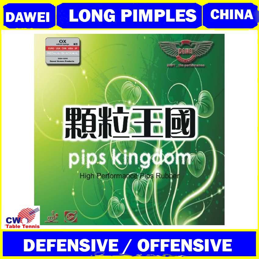 DAWEI 388D-1 Long Pimples OX ( ไม่มีฟองน้ํา ) RubberTable Tennis Ping Pong