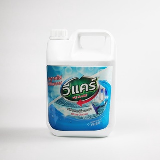 วีแคร์ (VEKARE) น้ำยาเช็ดกระจก Glass Cleaner