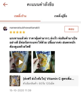 [ส่งไวทันใจ] DHC Collagen (20,30,60,90 วัน) ช่วยบำรุงผิวพรรณให้ดูกระชับเต่งตึง และเพิ่มความยืดหยุ่นของผิว #393