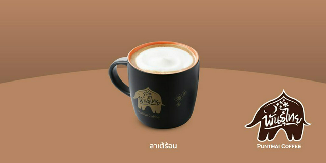 Pun Thai Coffee ลาเต้ร้อน [ShopeePay] ส่วนลด ฿5