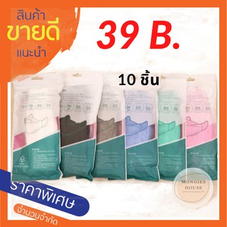 KF94 หน้ากากอนามัยเกาหลี KF94 ทรง 3D แพค 10 ชิ้น หายใจสะดวก Face Mask หน้ากากอนามัย 3D แมสเกาหลี