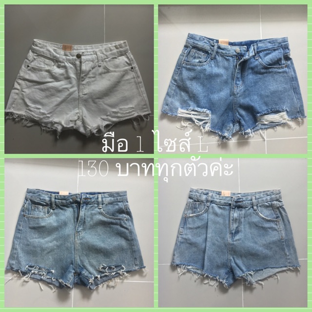 กางเกงยีนส์ขาสั้น ยี่ห้อ Promthong Jeans