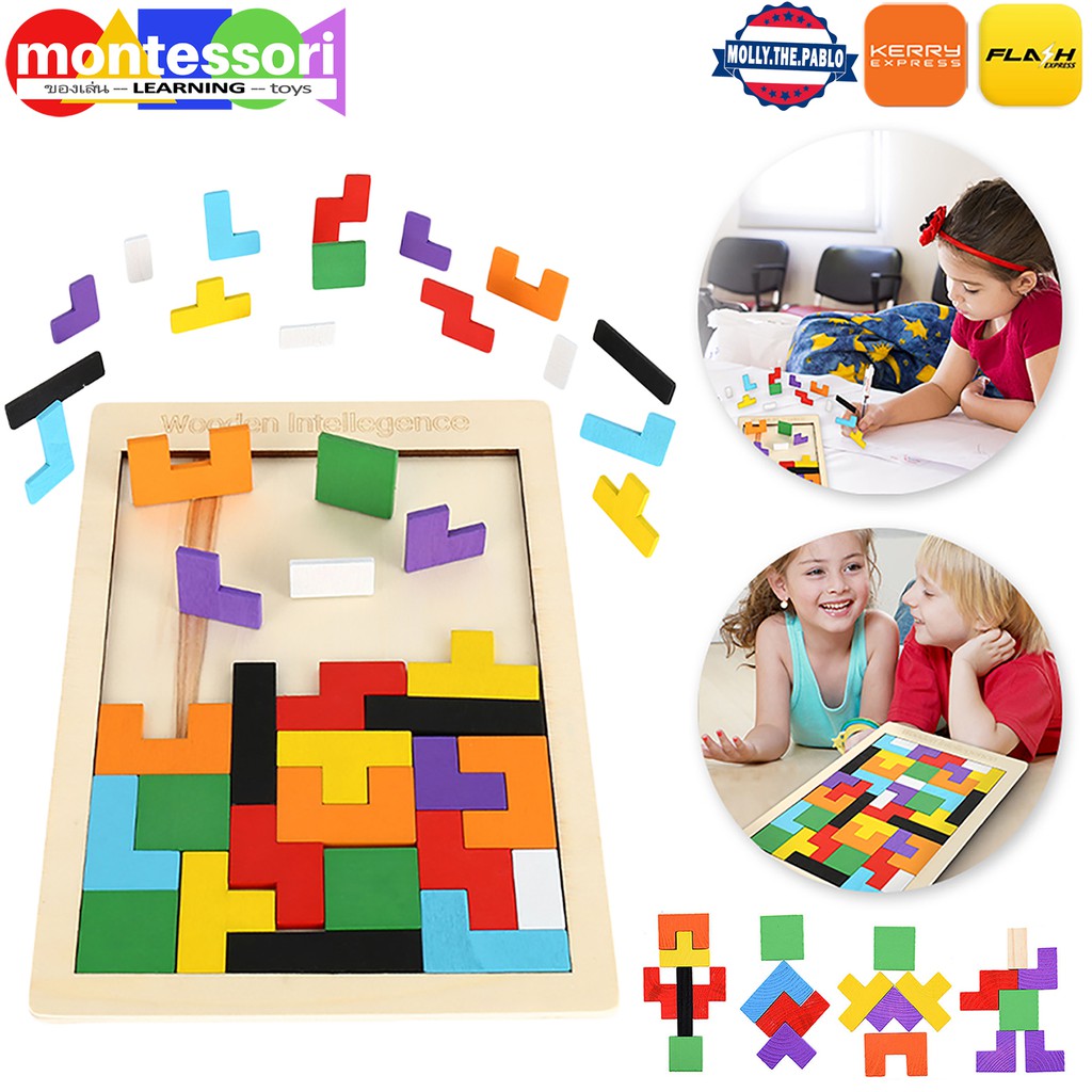 Children Toy Education Game Puzzle - Colorful wooden puzzle game - STEM TOY - Tetris puzzle (All Age