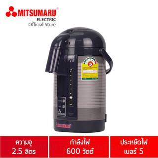 MITSUMARU กระติกน้ำร้อนขนาด 2.5 ลิตร มิตซูมารู รุ่น AP-225K