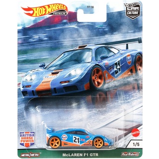 Hot Wheels Premium British Horse Power McLaren F1 GTR FPY86