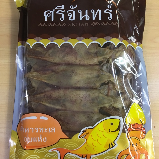ปลาหมึกแพไข่กลาง ขนาดตัวกลาง