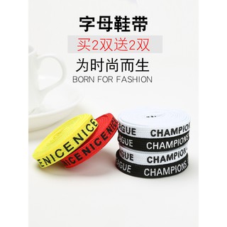 เชือกผูกรองเท้าสองด้านตัวอักษรภาษาอังกฤษ Shoelaces | Beecost
