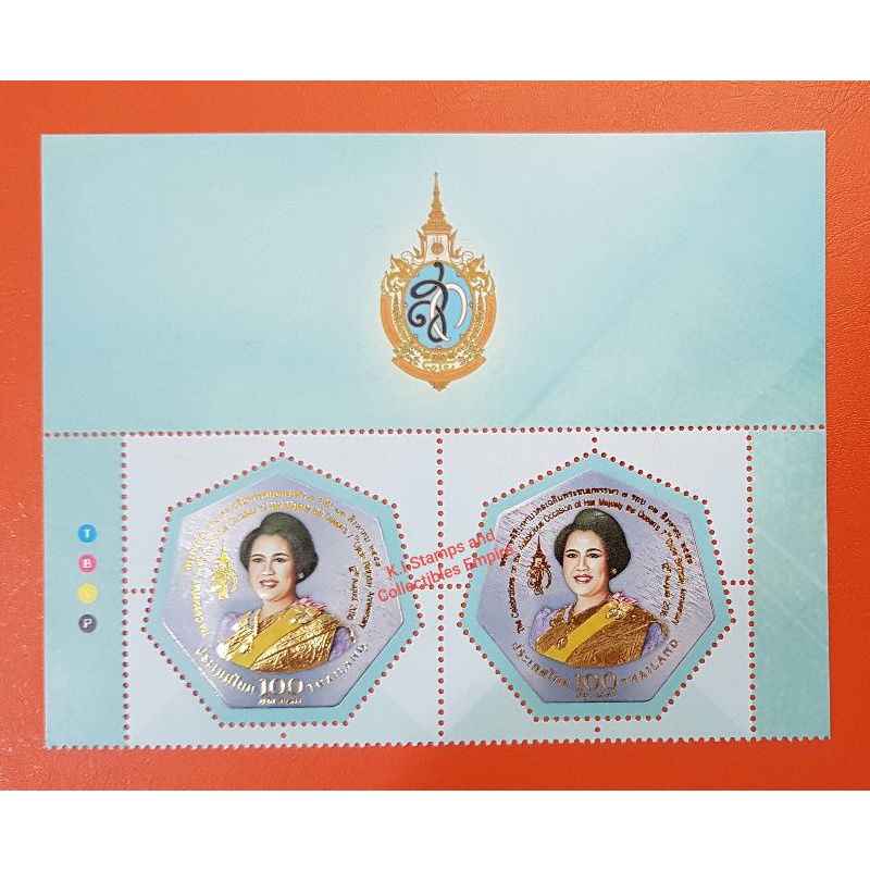 2016 84th Birthday HMQueen Sirikit Stamps