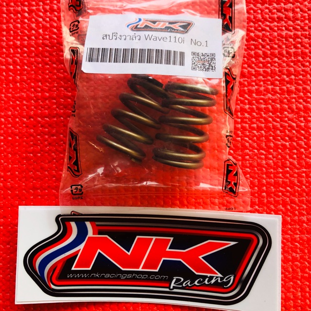NKracing สปริงวาล์วแต่ง 110i วาล์วเดิม แข็งกว่าเดิม 15%
