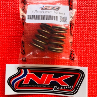 NKracing สปริงวาล์วแต่ง 110i วาล์วเดิม แข็งกว่าเดิม15%