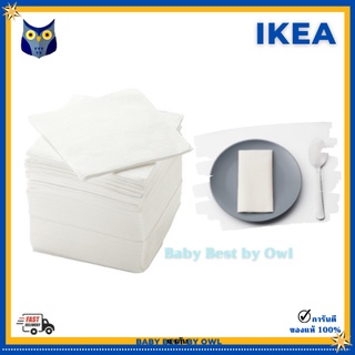 IKEA กระดาษเช็ดปาก กระดาษชำระ สีขาว 150 แผ่น