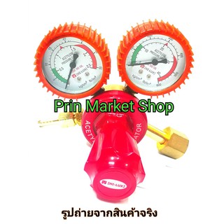 เกจแก๊ส AC (หัวปรับแรงดัน) HI-LUX AR-58 ACETYLENE REGULATOR