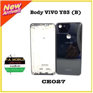 บอดี้ VIVO Y85+แผ่นเหล็กหลังจอ