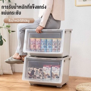 Ubear กล่องพลาสติกใส่ของ กล่องเก็บของอเนกประสงค์ แบบเปิดฝาหน้า พร้อมล้อเลื่อน กันฝุ่นและกันน้ำ🚚 ส่งจากกรุงเทพ🚚