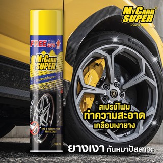 My Carr Super สเปรย์โฟมเคลือบเงายางรถยนต์ 650ml