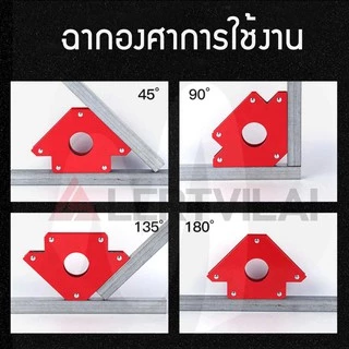 YAWATA แม่เหล็กจับฉาก 4 นิ้ว 2 ชิ้น รับน้ำหนักถึง 22 kg แม่เหล็กจับชิ้นงาน จิ๊กจับฉาก