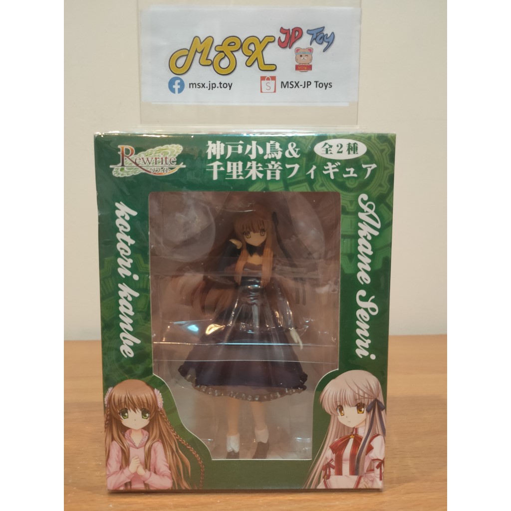 Rewrite Figure - Senri Akane (Taito)