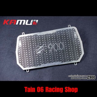 การ์ดหม้อน้ำ / Z900 [KAMUI]