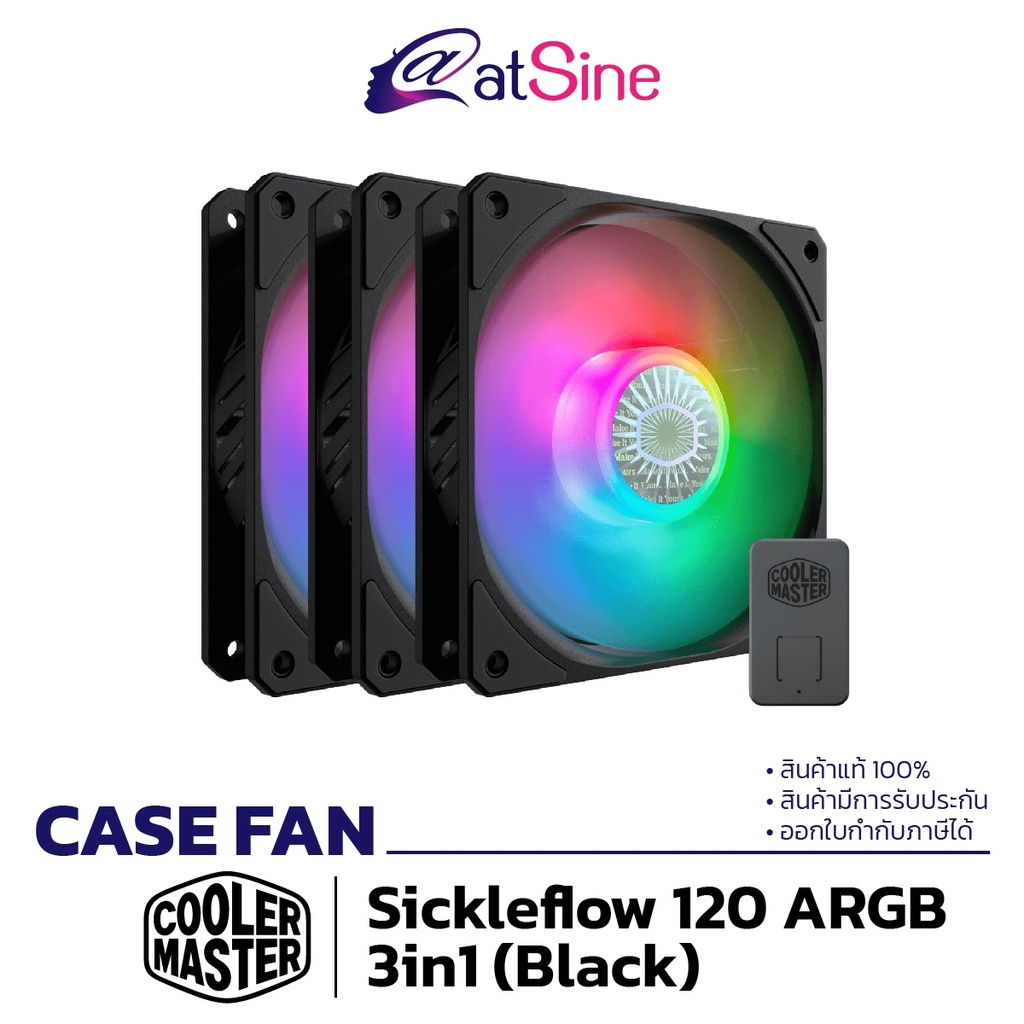 พัดลมเคส FAN: COOLER MASTER - SICKLEFLOW 120 ARGB BLACK